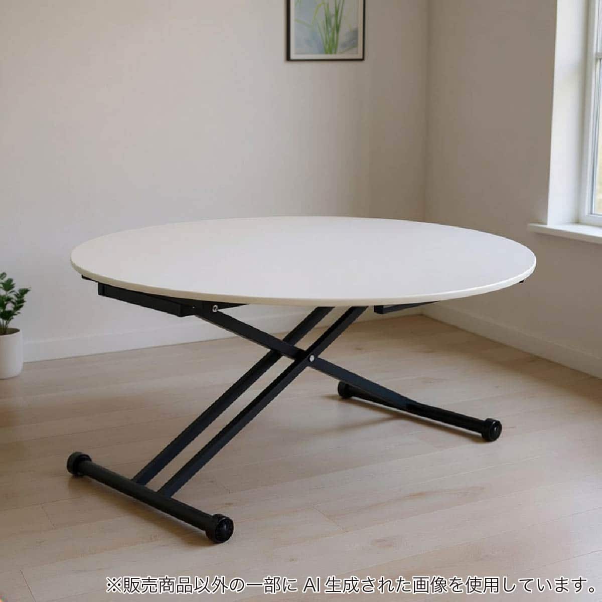 ニトリネット【公式】 家具・インテリア通販