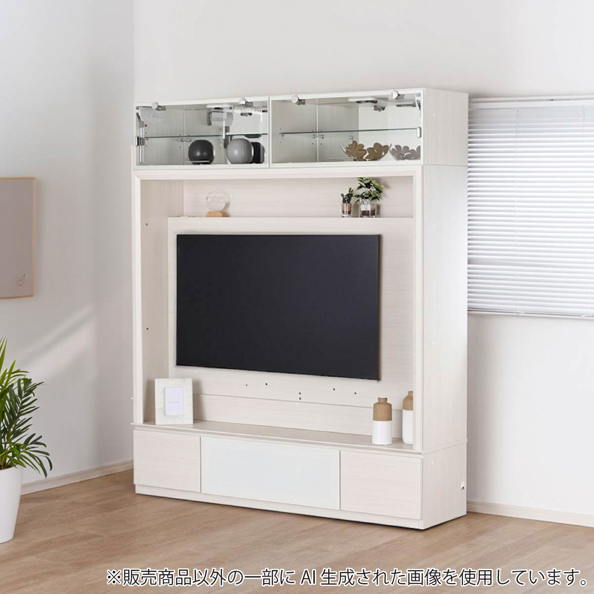 ハイタイプテレビ台・ハイタイプテレビボード (ネット特別商品)通販