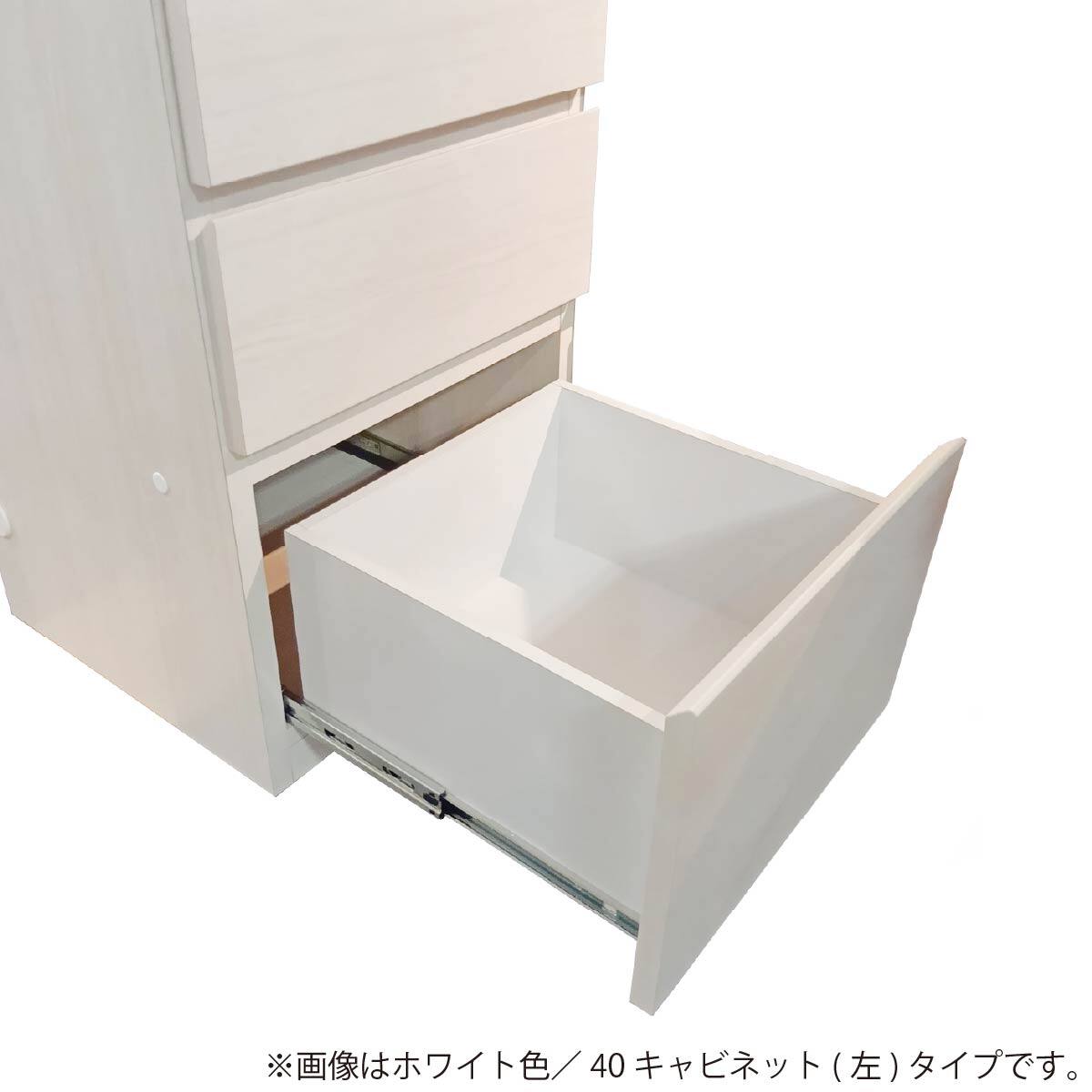 キャビネット(ヴァイス 40 右 WH)【島忠ホームズ商品】 | ニトリネット