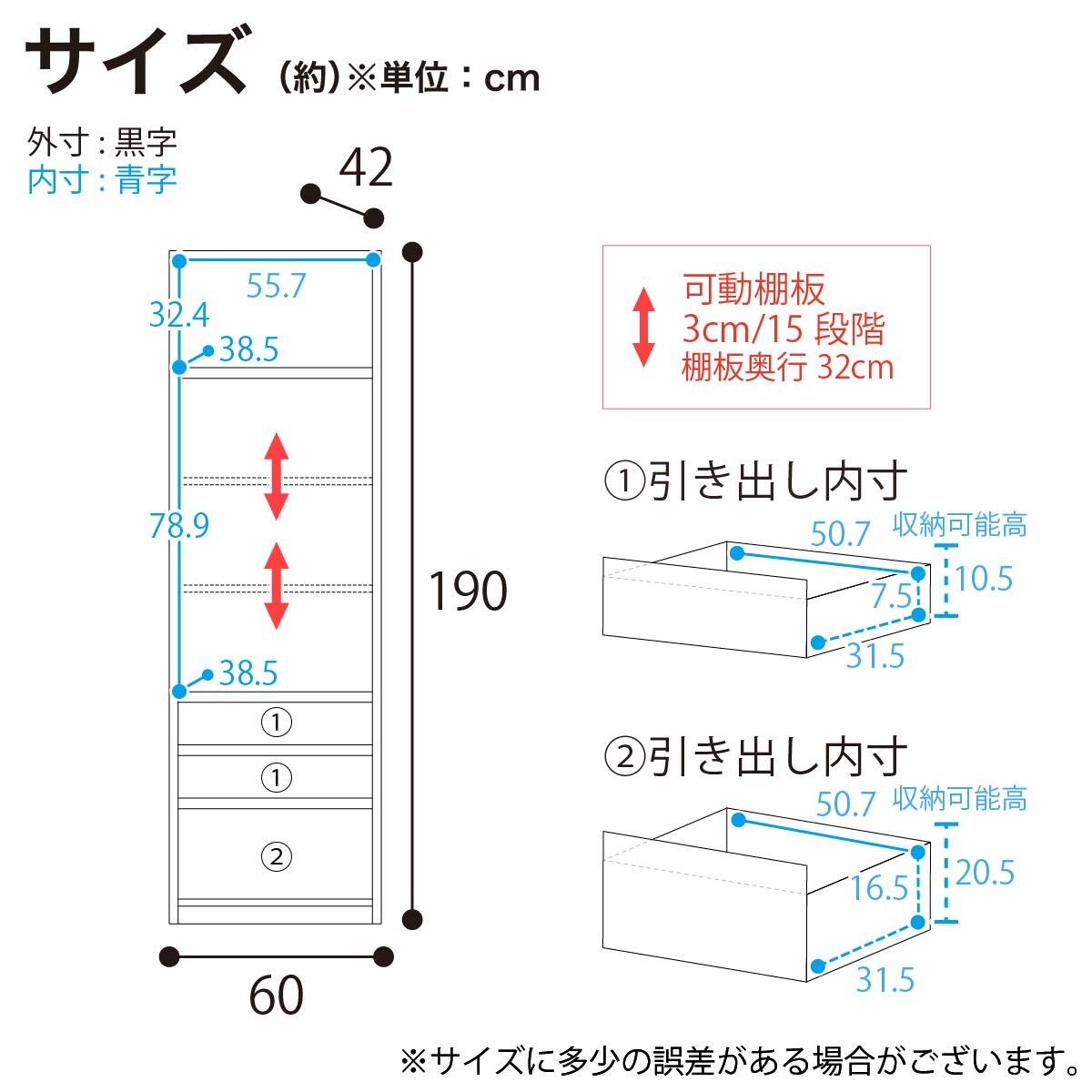 キャビネット(ヴァイス 60 WN)【島忠ホームズ商品】 | ニトリネット
