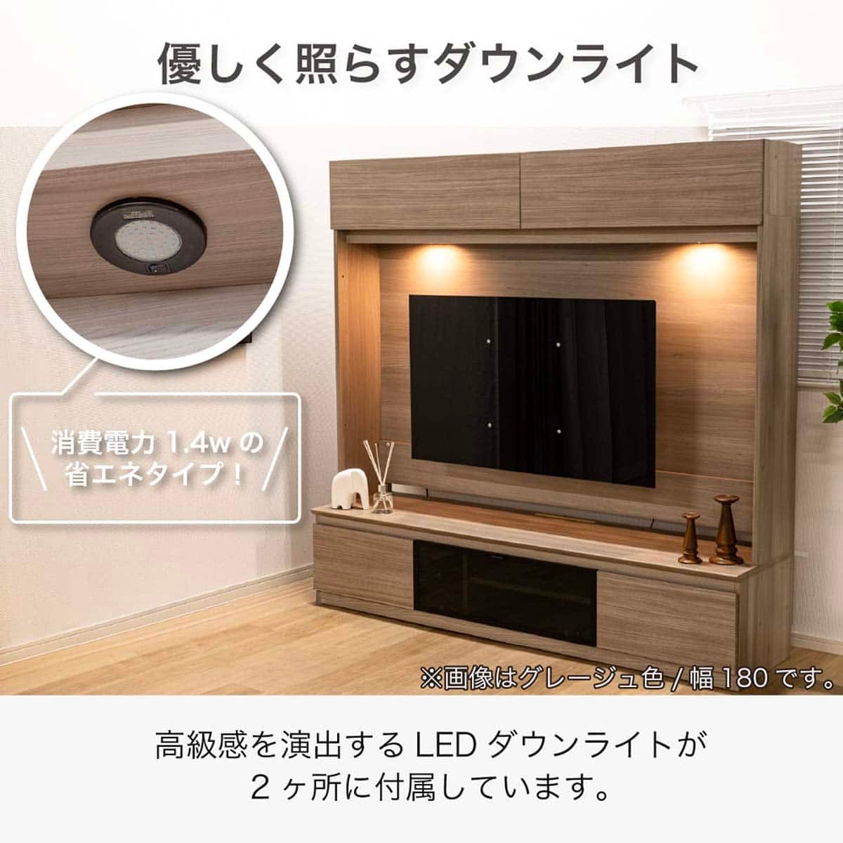 ハイテレビボード(シャルム 160 グレージュ)【島忠ホームズ商品