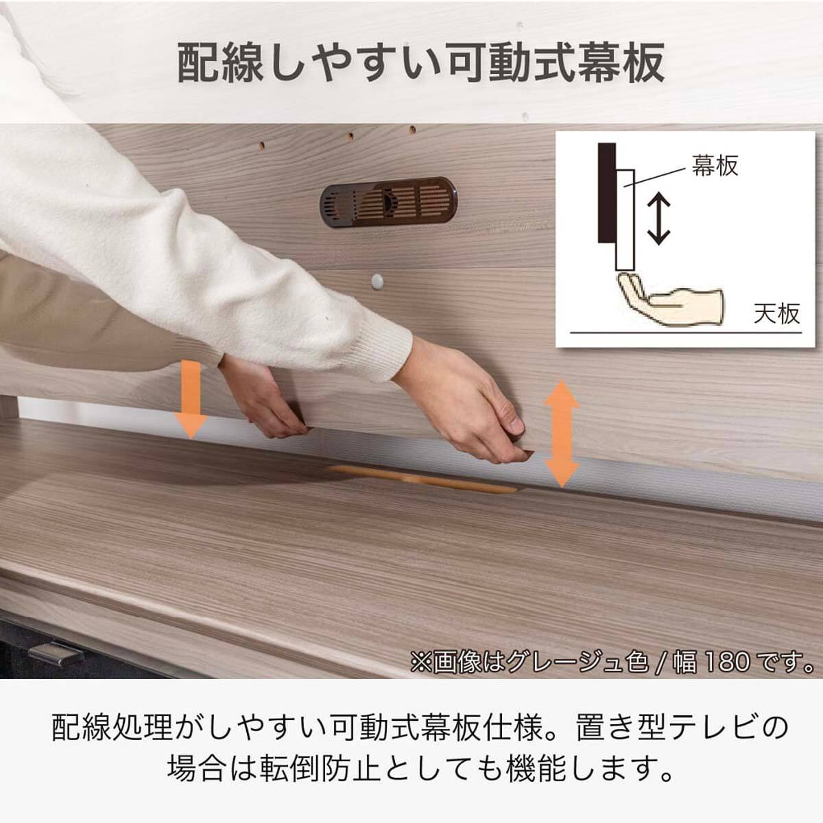 ハイテレビボード(シャルム 160 グレージュ)【島忠ホームズ商品