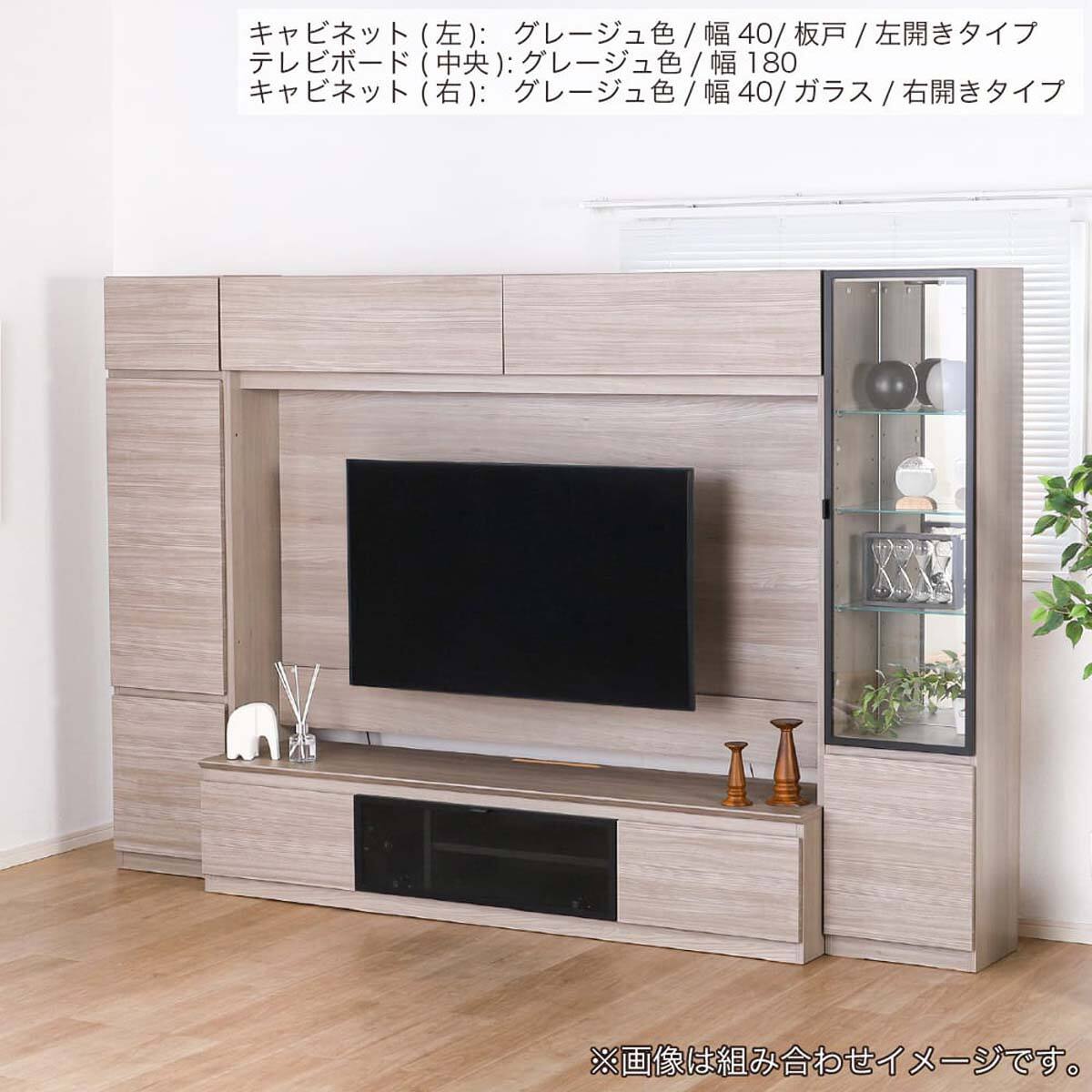 ハイテレビボード(シャルム 160 グレージュ)【島忠ホームズ商品