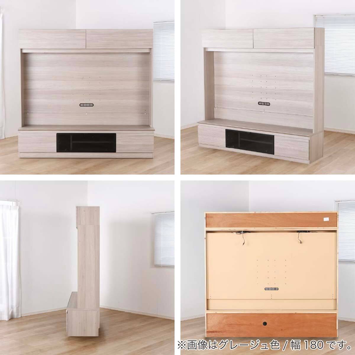 ハイテレビボード(シャルム 160 グレージュ)【島忠ホームズ商品 ハイテレビボード(シャルム 160 グレージュ)【島忠ホームズ商品