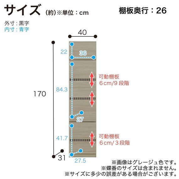 スライダー画像