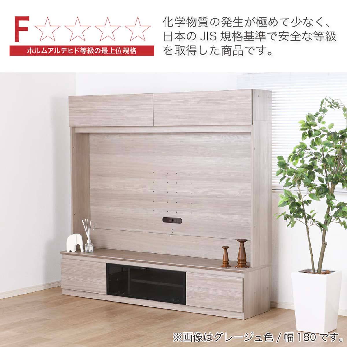 ハイテレビボード(シャルム 180 ウォールナット)【島忠ホームズ商品