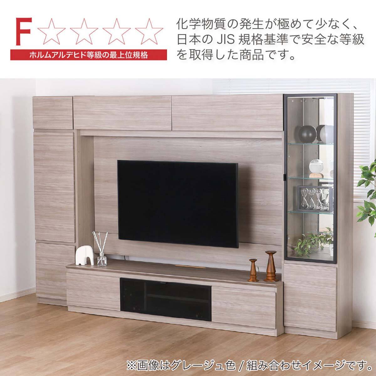 キャビネット(シャルム 40板戸 (右) ウォールナット)【島忠ホームズ
