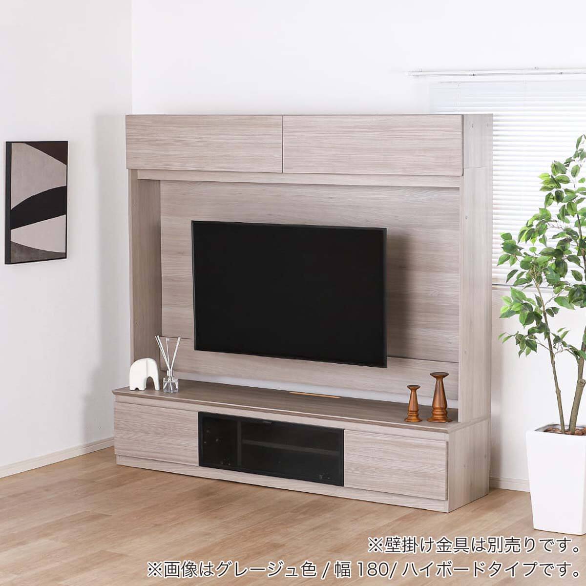 ローボード(シャルム 200 グレージュ)【島忠ホームズ商品】 | ニトリ