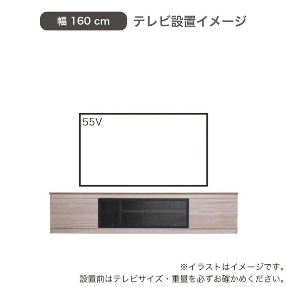 ローボード(シャルム 160 グレージュ)【島忠ホームズ商品】 2枚目画像