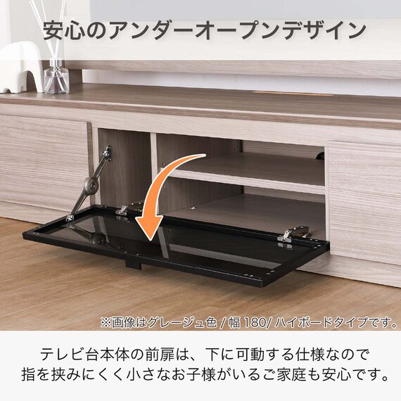 ローボード(シャルム 160 グレージュ)【島忠ホームズ商品】 3枚目画像