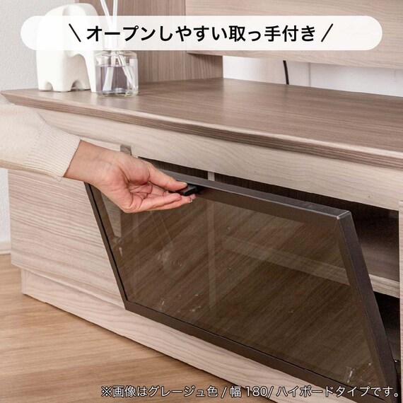 ローボード(シャルム 160 グレージュ)【島忠ホームズ商品】 4枚目画像
