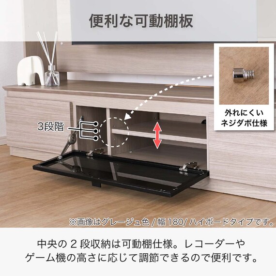 ローボード(シャルム 160 グレージュ)【島忠ホームズ商品】 5枚目画像
