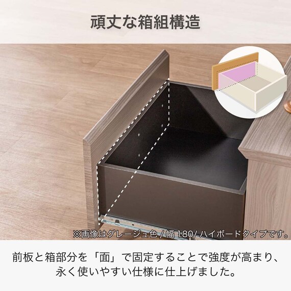 ローボード(シャルム 160 グレージュ)【島忠ホームズ商品】 8枚目画像