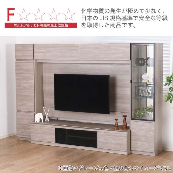 ローボード(シャルム 160 グレージュ)【島忠ホームズ商品】 10枚目画像