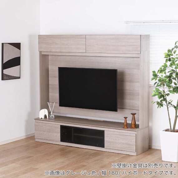 ローボード(シャルム 160 グレージュ)【島忠ホームズ商品】 11枚目画像