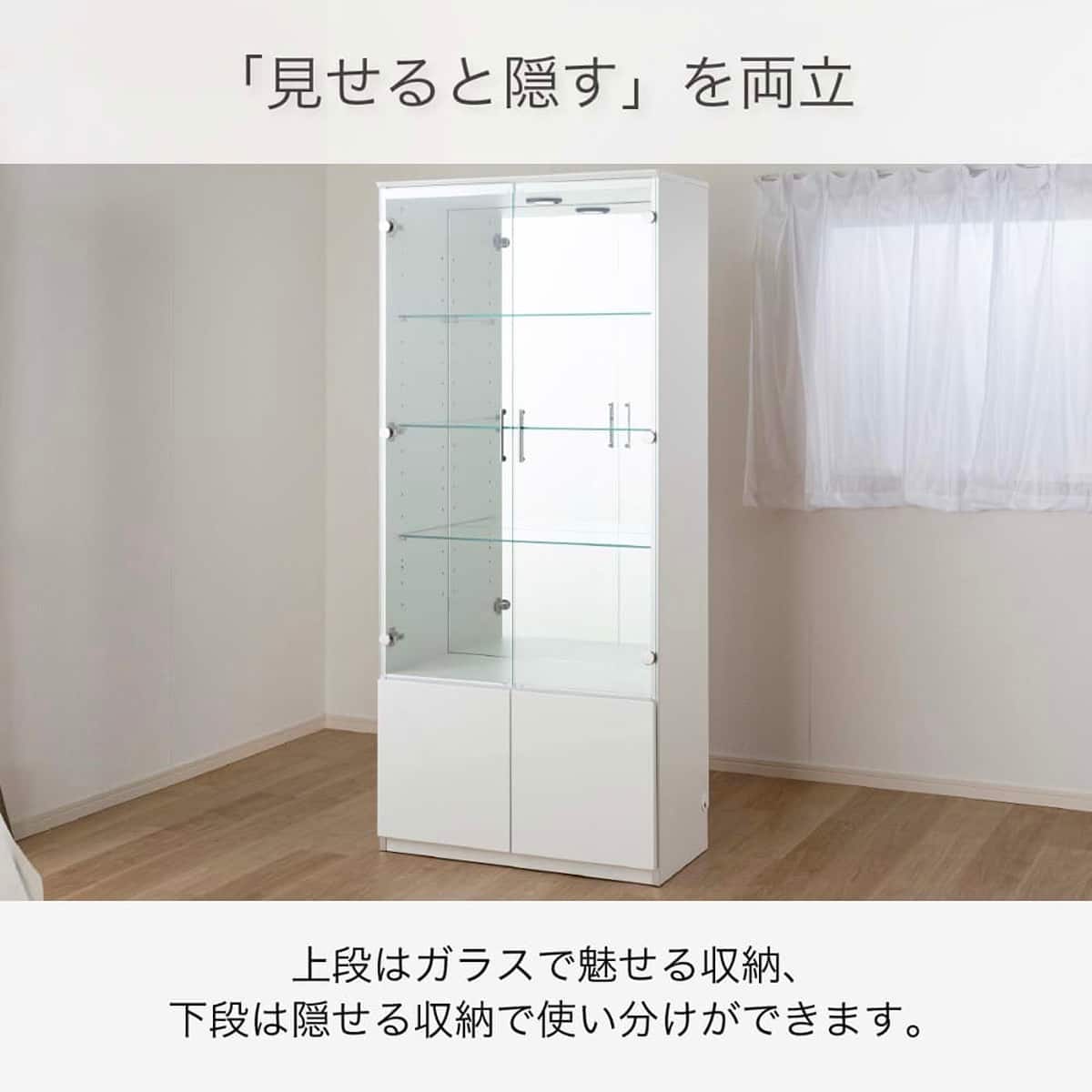 コレクションボード(ネージュ 60 ホワイト)【島忠ホームズ商品