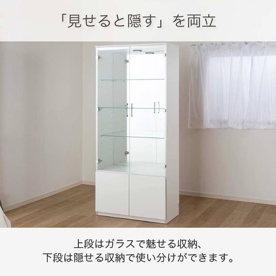 コレクションボード(ネージュ 60 ホワイト)【島忠ホームズ商品】 2枚目画像