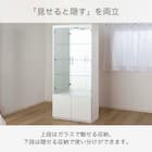 コレクションボード(ネージュ 60 ホワイト)【島忠ホームズ商品】 2枚目画像