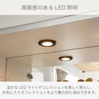 コレクションボード(ネージュ 60 ホワイト)【島忠ホームズ商品】 3枚目画像