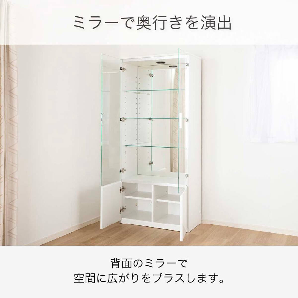 コレクションボード(ネージュ 60 ホワイト)【島忠ホームズ商品