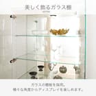 コレクションボード(ネージュ 60 ホワイト)【島忠ホームズ商品】 5枚目画像
