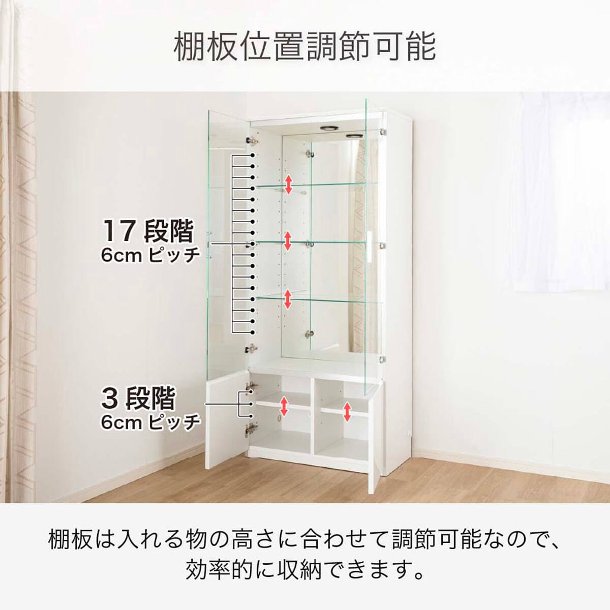 コレクションボード【joh00532】 コレクションボード(ネージュ 60 ホワイト)【島忠ホームズ商品