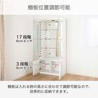 コレクションボード(ネージュ 60 ホワイト)【島忠ホームズ商品】 6枚目画像