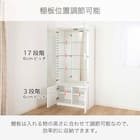 コレクションボード(ネージュ 60 ホワイト)【島忠ホームズ商品】 6枚目画像