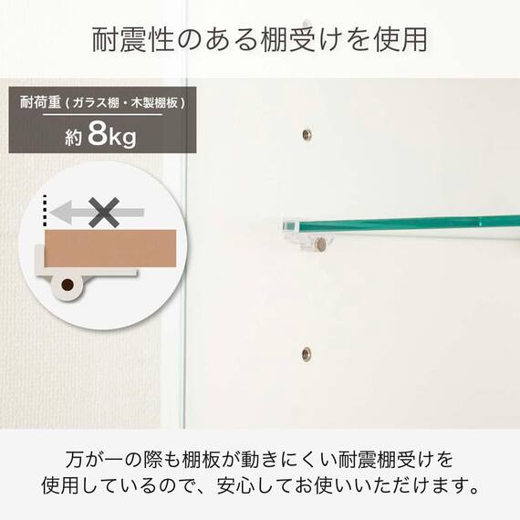 コレクションボード(ネージュ 60 ホワイト)【島忠ホームズ商品】 7枚目画像