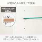 コレクションボード(ネージュ 60 ホワイト)【島忠ホームズ商品】 7枚目画像