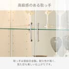 コレクションボード(ネージュ 60 ホワイト)【島忠ホームズ商品】 8枚目画像