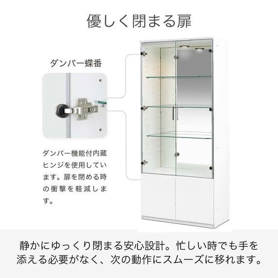 コレクションボード(ネージュ 60 ホワイト)【島忠ホームズ商品】 9枚目画像