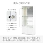 コレクションボード(ネージュ 60 ホワイト)【島忠ホームズ商品】 9枚目画像