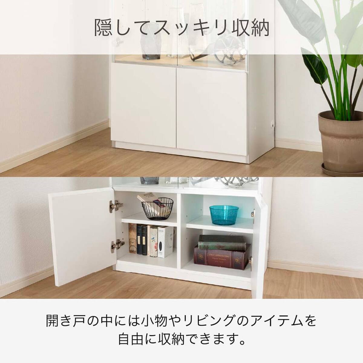 コレクションボード(ネージュ 60 ホワイト)【島忠ホームズ商品
