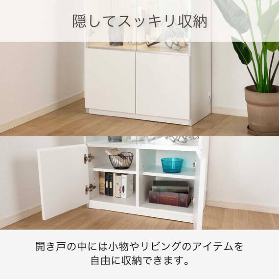 コレクションボード(ネージュ 60 ホワイト)【島忠ホームズ商品】 10枚目画像