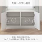 コレクションボード(ネージュ 60 ホワイト)【島忠ホームズ商品】 11枚目画像