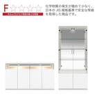 コレクションボード(ネージュ 60 ホワイト)【島忠ホームズ商品】 13枚目画像