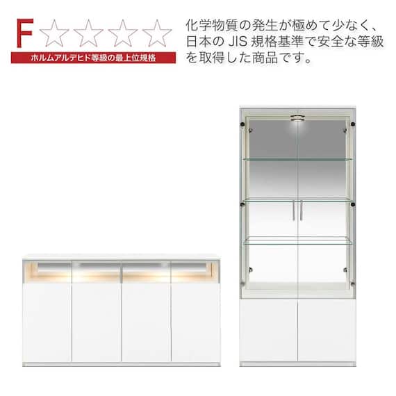 コレクションボード(ネージュ 60 ホワイト)【島忠ホームズ商品】 13枚目画像