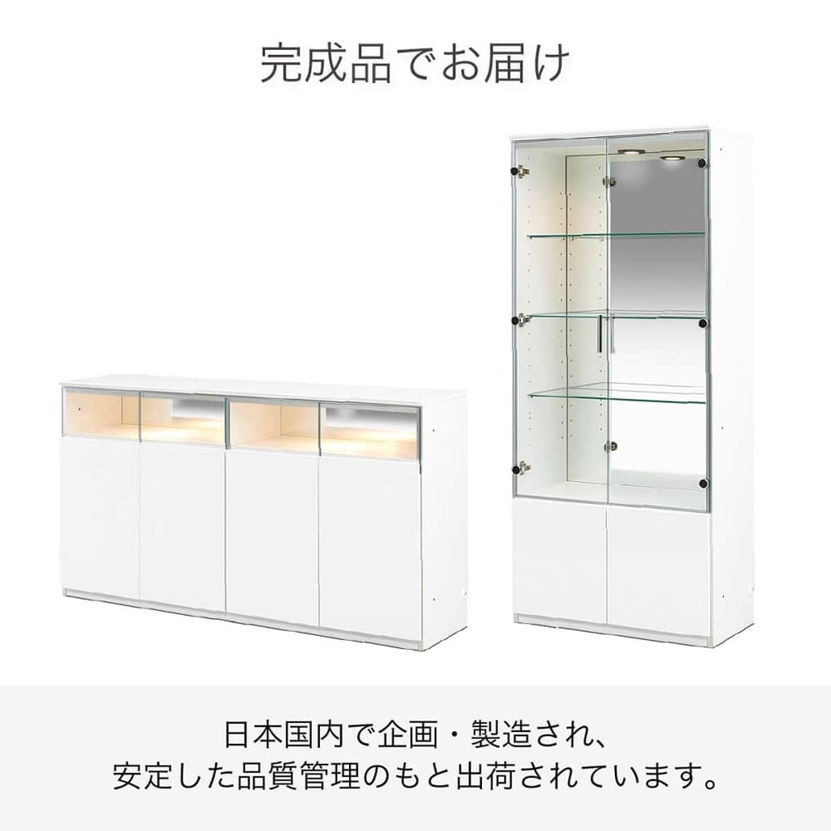 コレクションボード(ネージュ 60 ホワイト)【島忠ホームズ商品