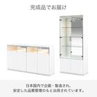 コレクションボード(ネージュ 60 ホワイト)【島忠ホームズ商品】 14枚目画像