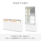 コレクションボード(ネージュ 60 ホワイト)【島忠ホームズ商品】 14枚目画像