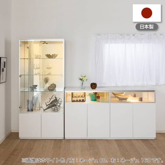コレクションボード(ネージュ 60 ホワイト)【島忠ホームズ商品】 16枚目画像