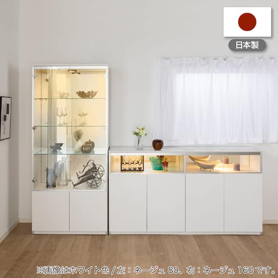 コレクションボード(ネージュ 60 ホワイト)【島忠ホームズ商品】 16枚目画像