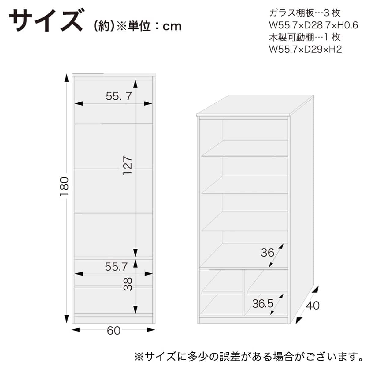 コレクションボード(ネージュ 60 ホワイト)【島忠ホームズ商品