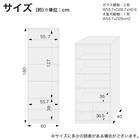 コレクションボード(ネージュ 60 ホワイト)【島忠ホームズ商品】 20枚目画像