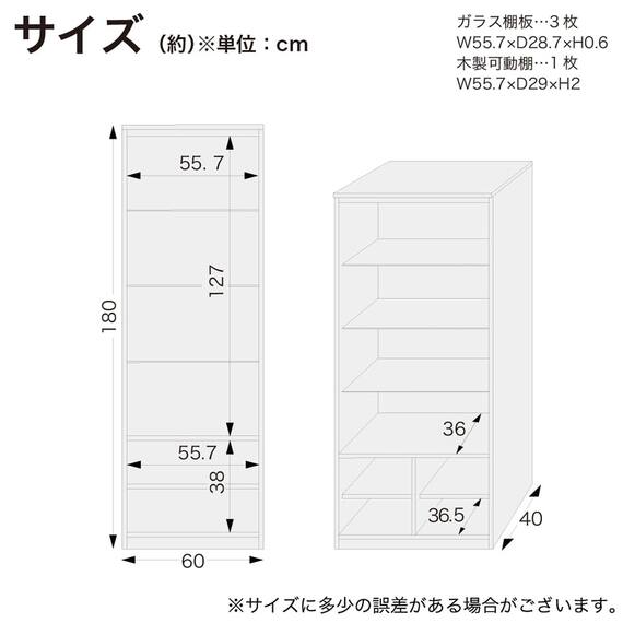 コレクションボード(ネージュ 60 ホワイト)【島忠ホームズ商品】 20枚目画像