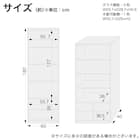 コレクションボード(ネージュ 60 ホワイト)【島忠ホームズ商品】 20枚目画像