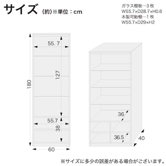 コレクションボード(ネージュ 60 ホワイト)【島忠ホームズ商品】 20枚目画像