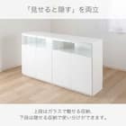 サイドボード(ネージュ 140 ホワイト)【島忠ホームズ商品】 2枚目画像