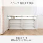 サイドボード(ネージュ 140 ホワイト)【島忠ホームズ商品】 5枚目画像